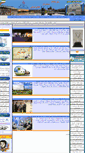 Mobile Screenshot of nigc-isfahan.ir
